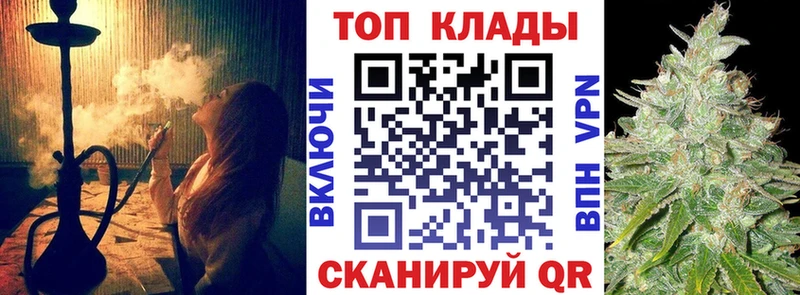 Наркошоп купить А ПВП  Мефедрон  Каннабис  Кокаин  Южно-Сухокумск