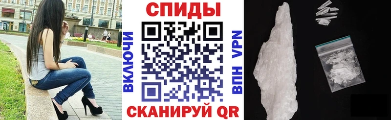 АМФЕТАМИН Premium Купить Южно-Сухокумск