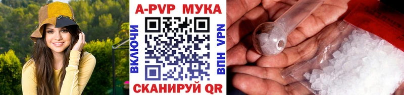 Купить закладки  Южно-Сухокумск  Альфа ПВП Соль 