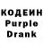 Кодеин напиток Lean (лин) sakura app