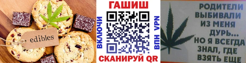 Купить закладки  Южно-Сухокумск  Еда ТГК марихуана 