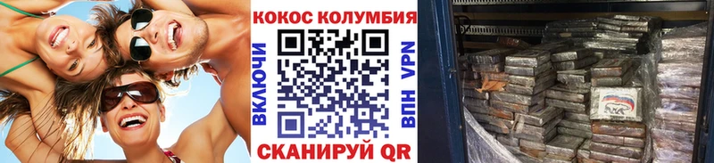 Купить где  Южно-Сухокумск  КОКАИН 99% 