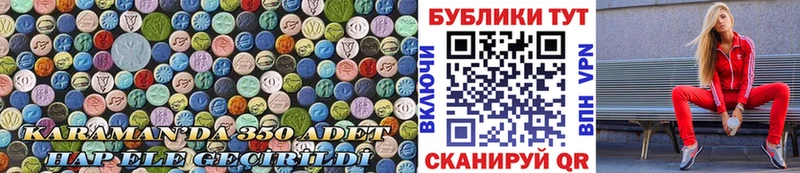 Купить закладки  Южно-Сухокумск  ЭКСТАЗИ Philipp Plein 