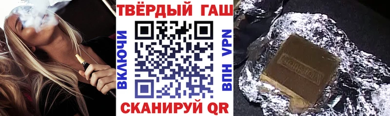 Купить Южно-Сухокумск ГАШИШ hashish