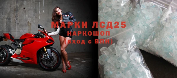 крисы Волосово