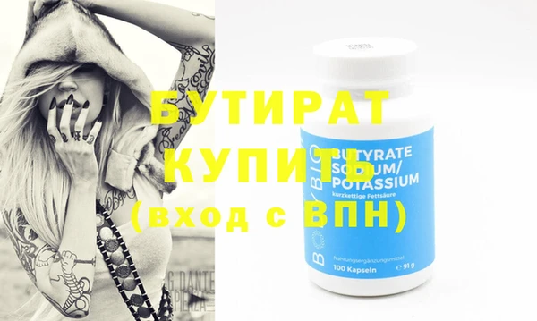 крисы Волосово