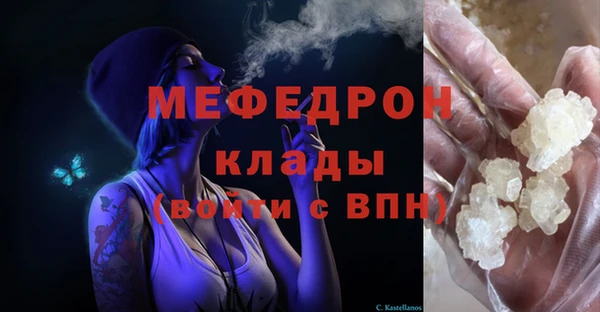крисы Волосово