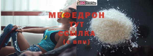 крисы Волосово