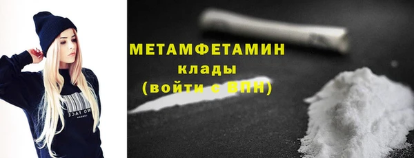 крисы Волосово