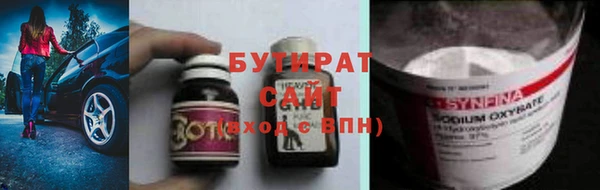 молекула духа Волоколамск