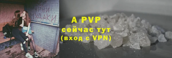 крисы Волосово