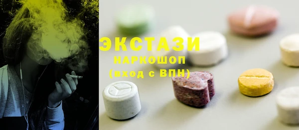 крисы Волосово