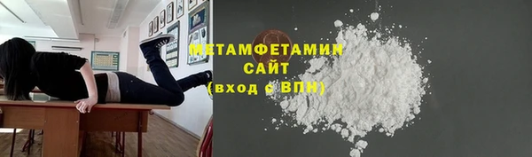 молекула духа Волоколамск