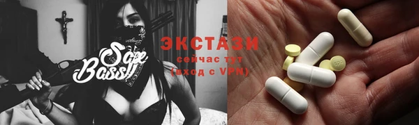 молекула духа Волоколамск