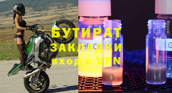 дмт Володарск