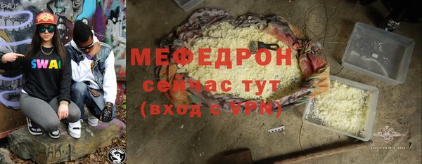 молекула духа Волоколамск