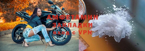 крисы Волосово