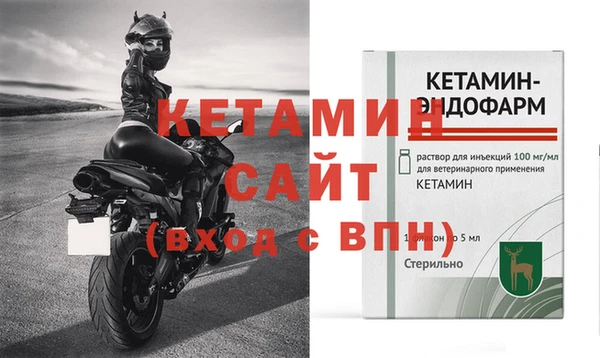 крисы Волосово