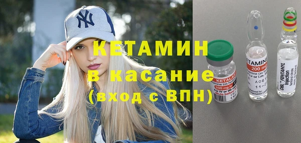 молекула духа Волоколамск