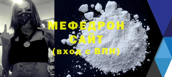 крисы Волосово