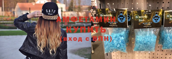 крисы Волосово