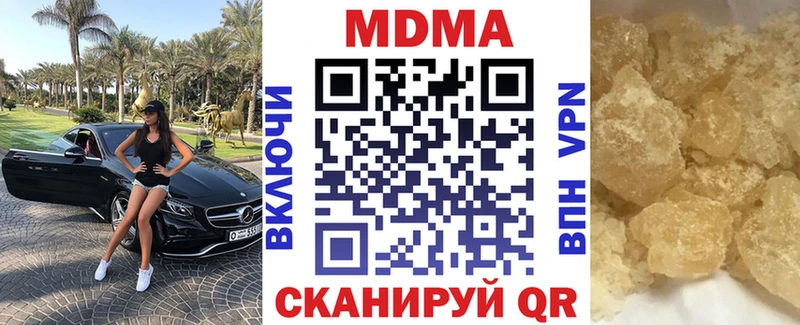 Купить где Южно-Сухокумск MDMA crystal