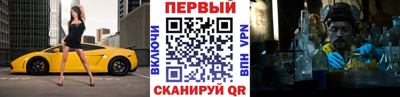Метамфетамин кристалл  Купить  Южно-Сухокумск 