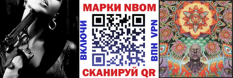 Наркотические марки 1500мкг  Купить где  Южно-Сухокумск 