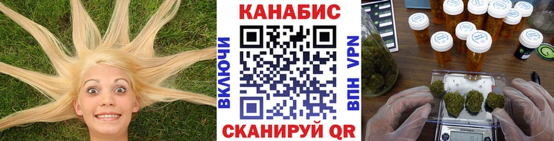 Каннабис THC 21% Южно-Сухокумск